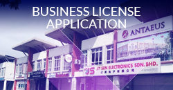 Business License Application